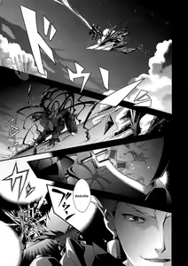 Page 5 of Kyoukenkuu - preview thumbnail