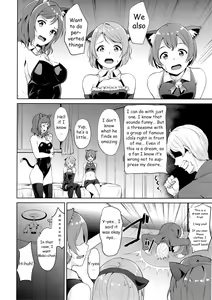 Page 3 of SECRET FAN MEETING - preview thumbnail