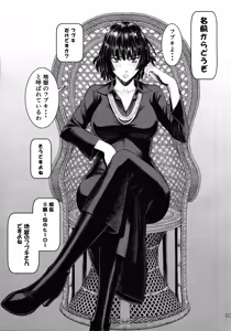 Page 2 of Geneki B-kyuu 1-i Hero Jigoku no Fubuki AV Debut!! - preview thumbnail