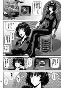 Page 3 of Geneki B-kyuu 1-i Hero Jigoku no Fubuki AV Debut!! - preview thumbnail
