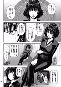 Page 5 of Geneki B-kyuu 1-i Hero Jigoku no Fubuki AV Debut!! - preview thumbnail