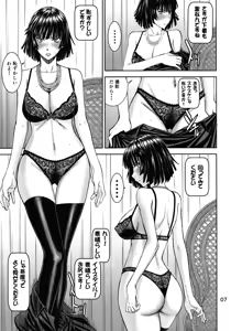Page 6 of Geneki B-kyuu 1-i Hero Jigoku no Fubuki AV Debut!! - preview thumbnail