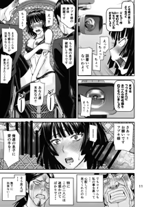 Page 10 of Geneki B-kyuu 1-i Hero Jigoku no Fubuki AV Debut!! - preview thumbnail