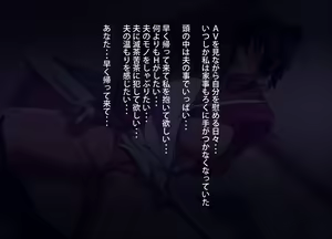 Page 36 of Anata, Ganbatte! - preview thumbnail