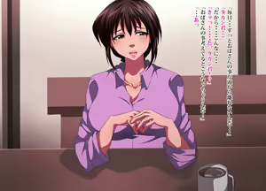 Page 5 of Tomodachi no Mama wa Boku to Tomodachi - preview thumbnail
