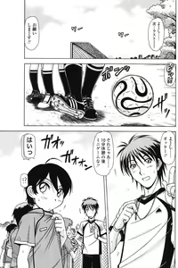 Page 3 of Marmalade vol.2 - preview thumbnail