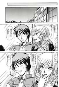 Page 6 of Marmalade vol.2 - preview thumbnail