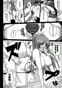 Page 12 of YOLO - preview thumbnail