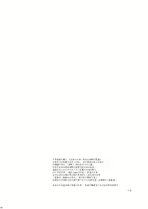 Page 39 of Yoru Yahagi ~Yukiyo no Horoyoi Sex Hen~ - preview thumbnail
