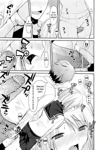 Page 7 of Haeru Bou - preview thumbnail