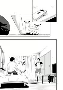 Page 14 of Itai Itai Itai. 4 - preview thumbnail