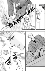 Page 14 of lucky item - preview thumbnail