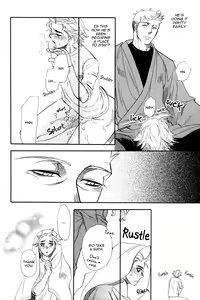 Page 17 of lucky item - preview thumbnail