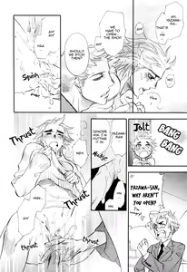 Page 19 of lucky item - preview thumbnail