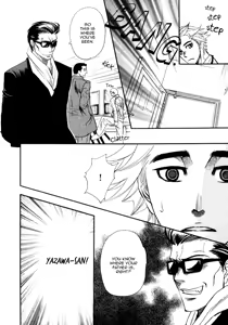 Page 25 of lucky item - preview thumbnail