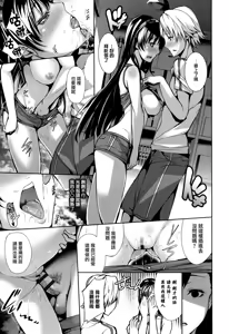 Page 115 of Henai Heroism - preview thumbnail