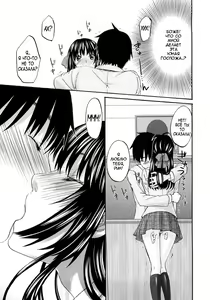 Page 11 of SSS #09 Okouchi Rin & Karen - preview thumbnail