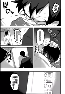 Page 36 of Hana Hime Kankan - preview thumbnail
