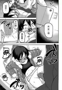 Page 46 of Hana Hime Kankan - preview thumbnail