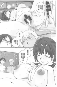 Page 30 of Houkago Initiation - preview thumbnail