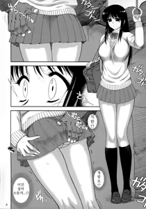 Page 3 of Osawari-san | 촉감씨 - preview thumbnail