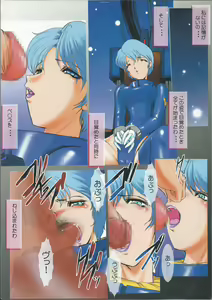 Page 5 of Four Murasame to Issho - preview thumbnail