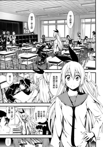 Page 9 of Sakimidare+ - preview thumbnail