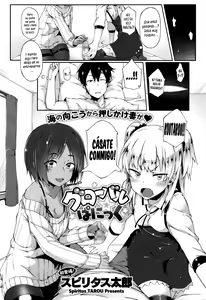 Global Panic — hentai manga cover on Fhentai