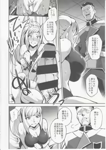 Page 5 of CGS Chryse no Reijou Gjallarhorn de Seidorei - preview thumbnail