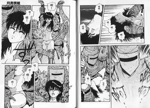 Page 37 of Misty Girl - preview thumbnail
