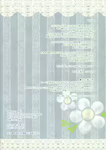 Page 10 of M@PLE PIE - preview thumbnail