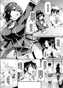 Page 5 of Versus Takao - preview thumbnail