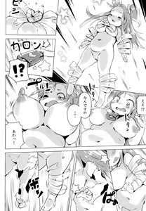 Page 14 of Runeheart Break! -Hangyuuka Heni Virus no Wana- - preview thumbnail