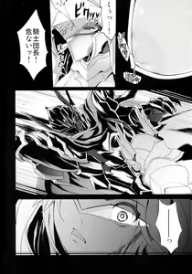 Page 4 of Shota Koutei Kyoudai ni Torawareta Bakunyuu Onna Kishi - preview thumbnail