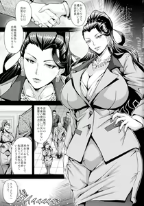 Page 3 of Mishiro-ke no Butoukai - preview thumbnail