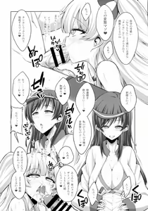 Page 6 of Futanari Onee-san × Otokonoko Cosplayer AV Satsuei Hen - preview thumbnail