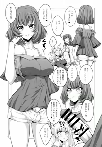 Page 7 of Futanari Onee-san × Otokonoko Cosplayer AV Satsuei Hen - preview thumbnail