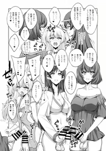 Page 9 of Futanari Onee-san × Otokonoko Cosplayer AV Satsuei Hen - preview thumbnail