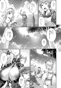 Page 5 of Meteor Swarm Eruption - preview thumbnail