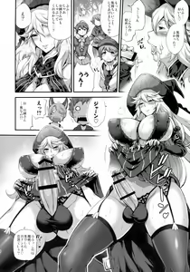 Page 8 of Meteor Swarm Eruption - preview thumbnail