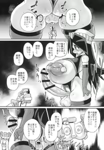 Page 4 of Ano Subarashii π o Mouichido 3.14 - preview thumbnail