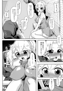 Page 4 of Partner Trade - preview thumbnail