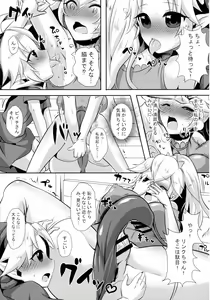 Page 5 of Partner Trade - preview thumbnail