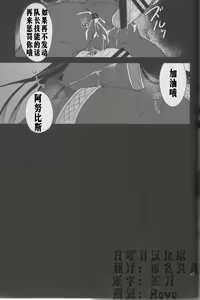 Page 16 of LS ga Hatsudou Shinai Dame Meiroushin Sama ni Oshioki 10 Combo Suru Tomo no Kai - preview thumbnail