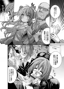 Page 51 of COMIC Grape Vol. 28 - preview thumbnail