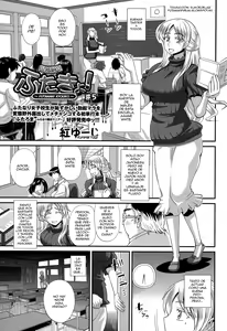 FutaKyo! ~Futanari Kyouko-chan~ #5 — hentai manga cover on Fhentai