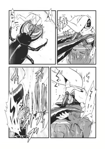 Page 5 of Shinmyoumaru VS Caucasus Ookabuto - preview thumbnail