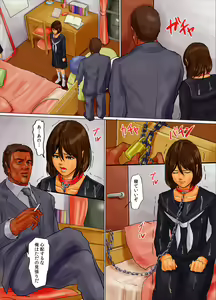 Page 77 of Oyako no Ori ~Jigoku no Hajimari~ | Mother and Daughters in a Cage ~The Beginning of Hell~ - preview thumbnail