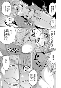 Page 33 of Hitozuma Chigoku - preview thumbnail