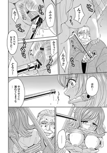 Page 8 of Hitozuma Chigoku - preview thumbnail